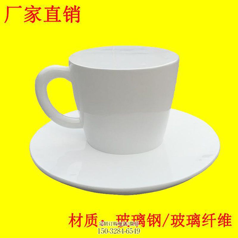社区酒杯雕塑 景观雕塑造型点击 烤漆观赏类雕塑制造商