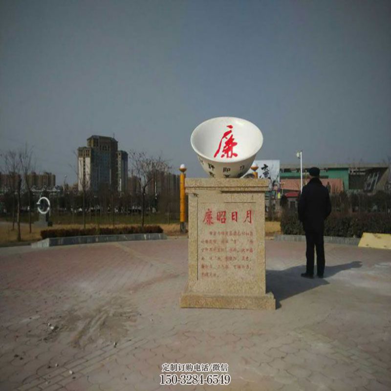 钢铸饭碗雕塑 景区雕塑优选 碗雕塑装饰精品